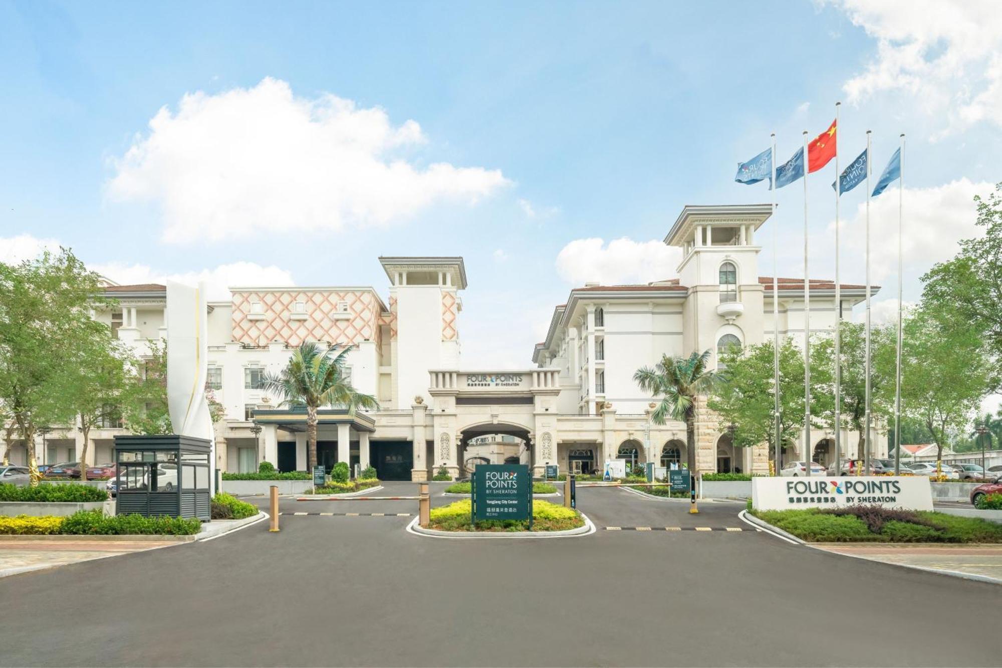 Four Points By Sheraton Yangjiang City Center المظهر الخارجي الصورة